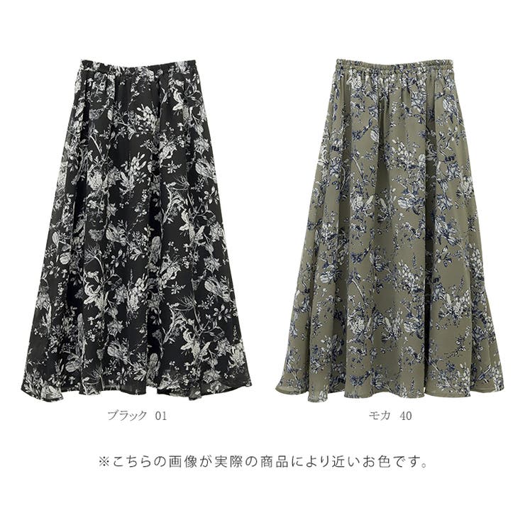 フラワープリントフレアスカート | FUNNY COMPANY＋  | 詳細画像9 