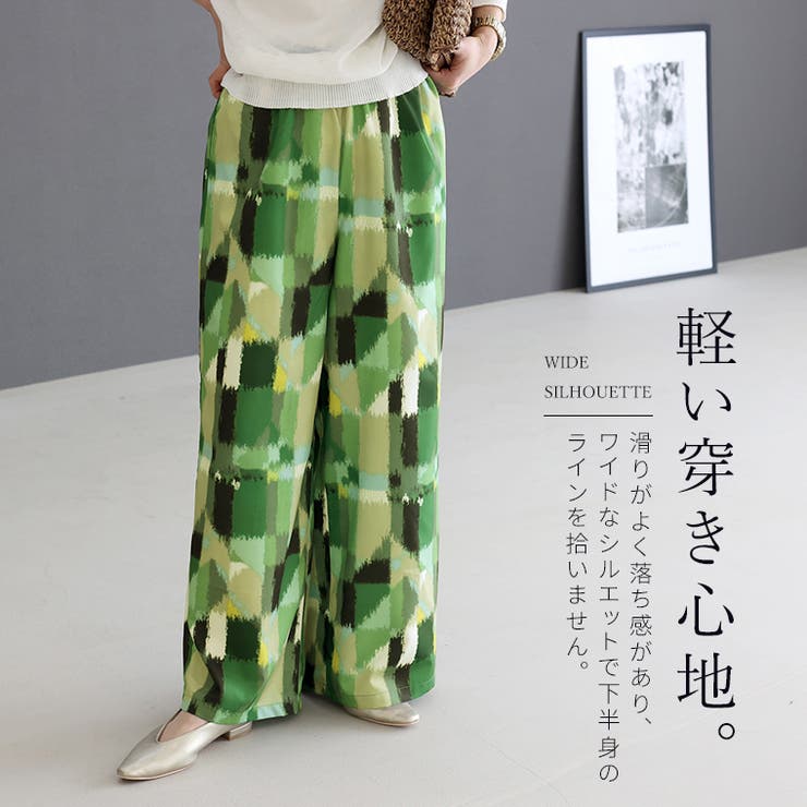 ニュアンス柄イージーワイドパンツ | FUNNY COMPANY＋  | 詳細画像2 