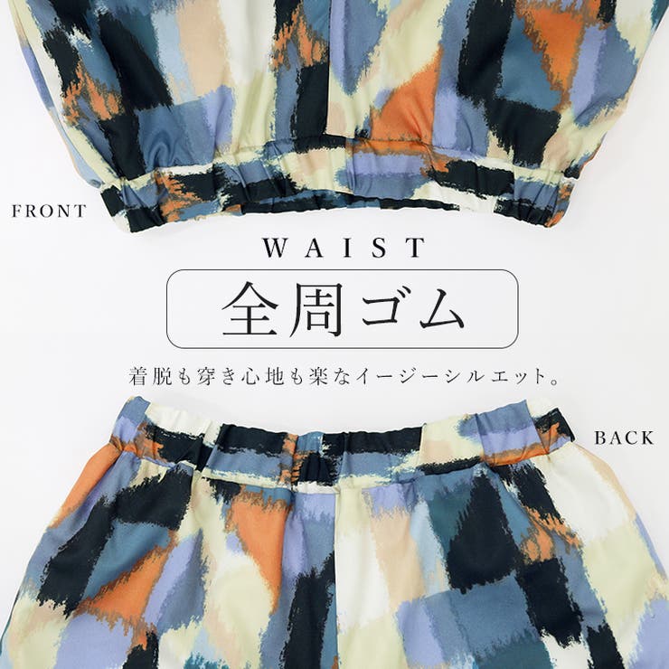 ニュアンス柄イージーワイドパンツ | FUNNY COMPANY＋  | 詳細画像4 