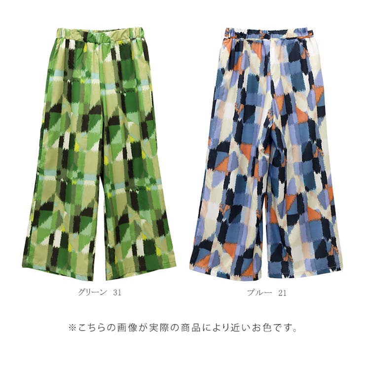 ニュアンス柄イージーワイドパンツ | FUNNY COMPANY＋  | 詳細画像9 