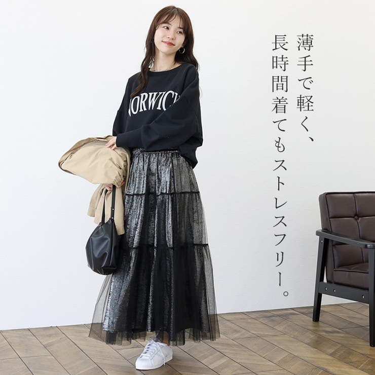 メタリックｘチュール重ねロングスカート | FUNNY COMPANY＋  | 詳細画像4 