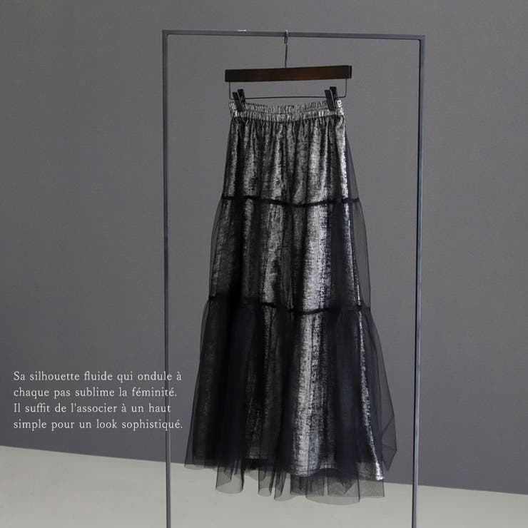 メタリックｘチュール重ねロングスカート | FUNNY COMPANY＋  | 詳細画像8 