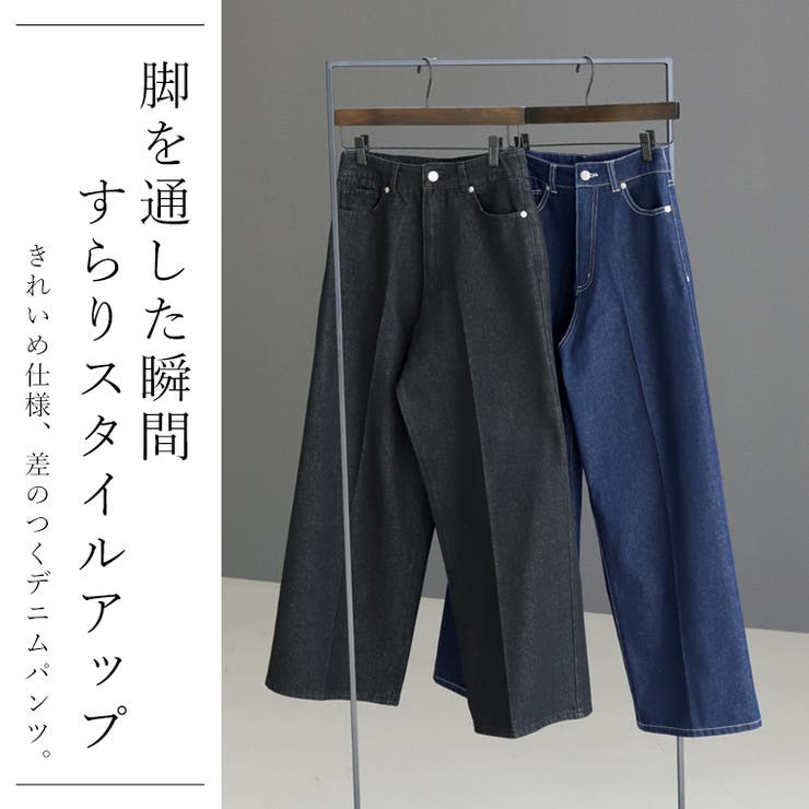 10ozセンタープレスデニムワイドパンツ | FUNNY COMPANY＋  | 詳細画像2 