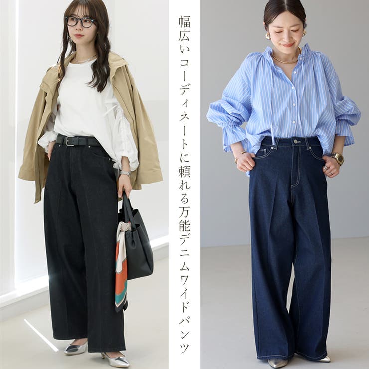 10ozセンタープレスデニムワイドパンツ | FUNNY COMPANY＋  | 詳細画像7 