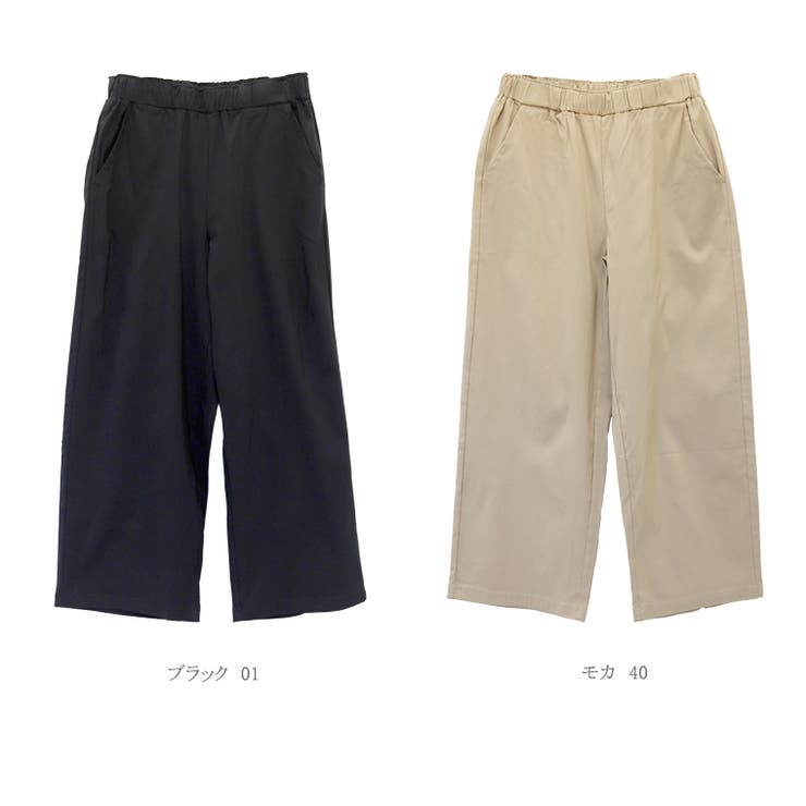 裏起毛ストレッチストレートワイドパンツ | FUNNY COMPANY＋  | 詳細画像9 