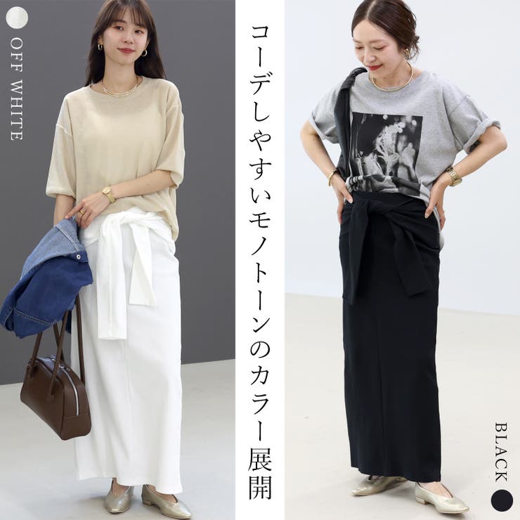 腰巻デザインカットリブロングスカート | FUNNY COMPANY＋  | 詳細画像8 