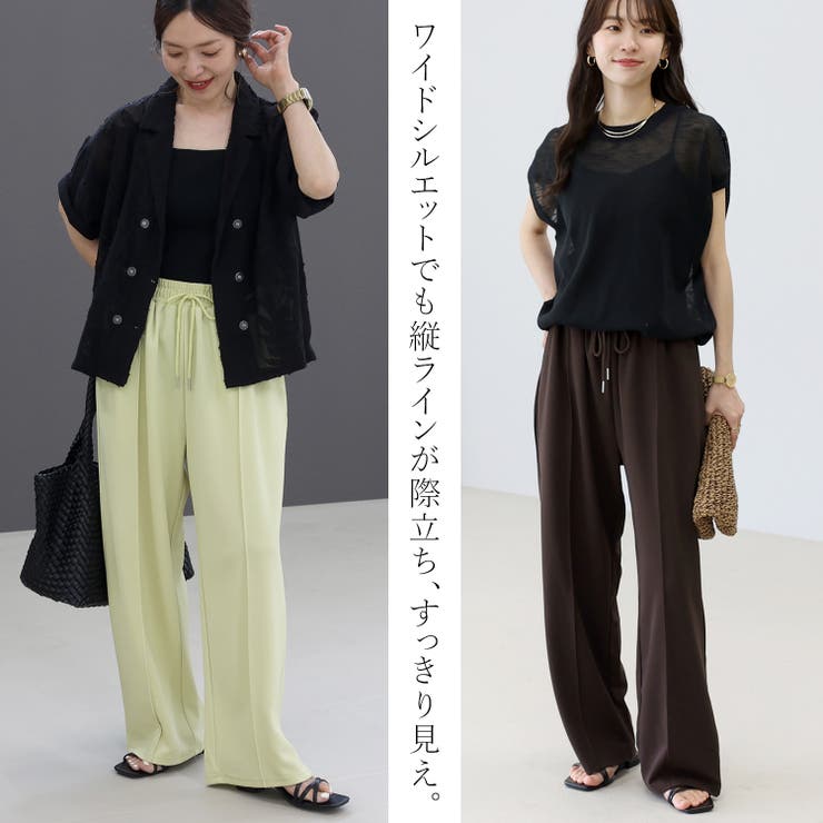 カットジョーゼットセンターシームドロストパンツ | FUNNY COMPANY＋  | 詳細画像6 