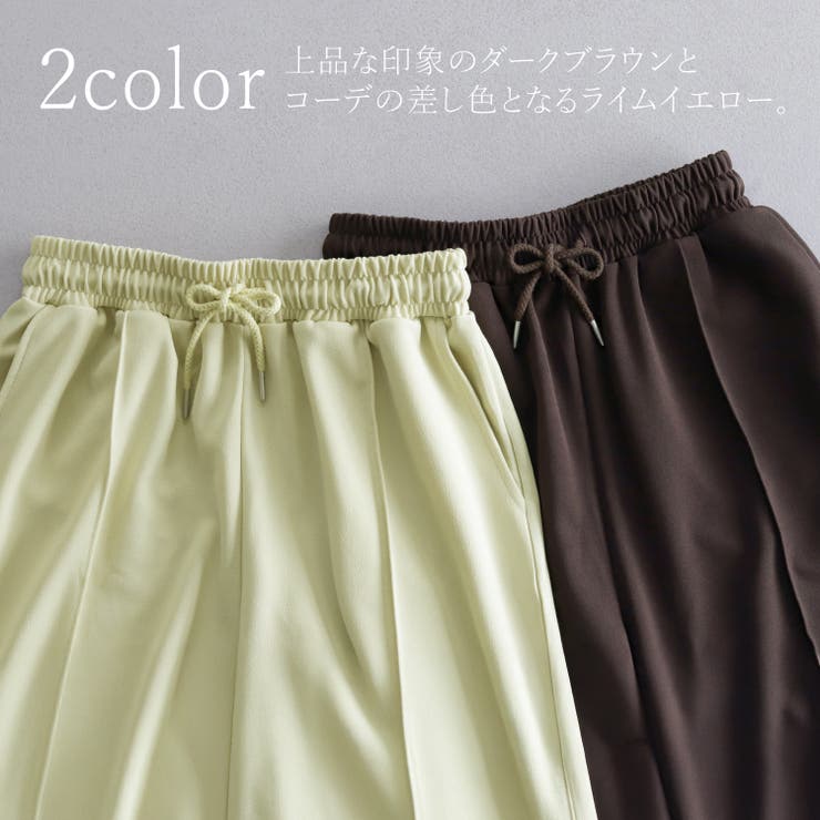 カットジョーゼットセンターシームドロストパンツ | FUNNY COMPANY＋  | 詳細画像9 
