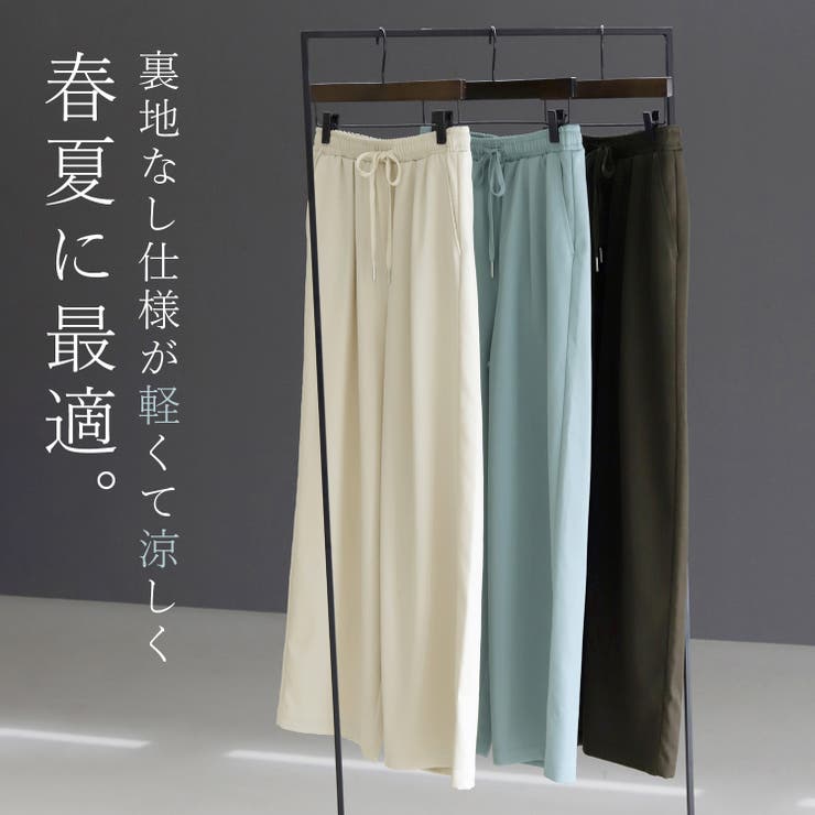 エステルツイルツータックドロストイージーパンツ | FUNNY COMPANY＋  | 詳細画像8 