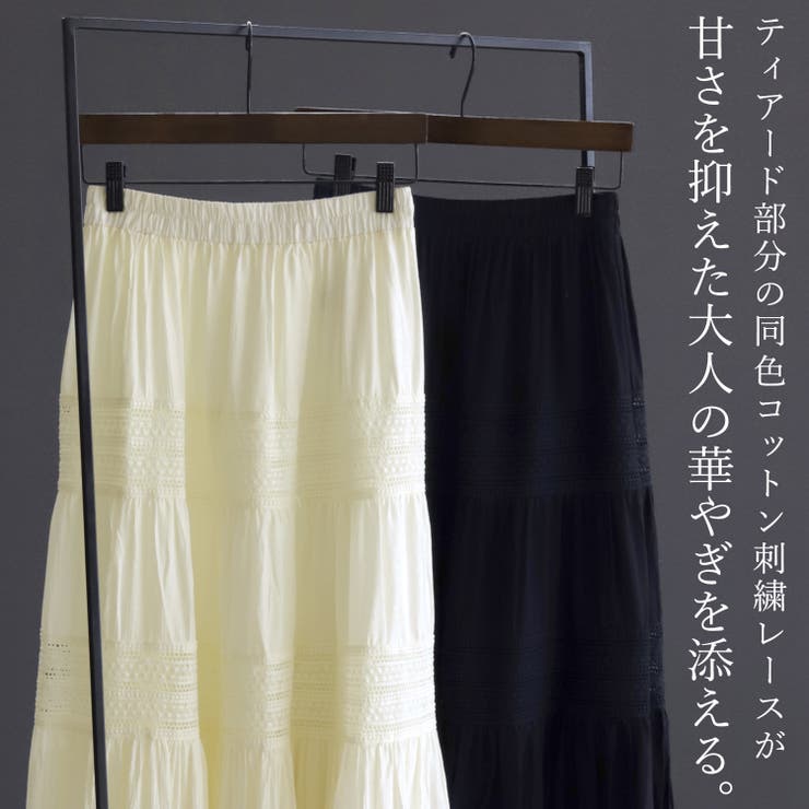 刺繍レースティアードロングスカート | FUNNY COMPANY＋  | 詳細画像2 