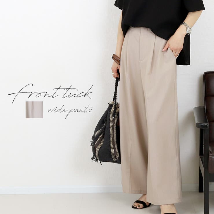 フロントタックワイドパンツ パンツ フロントタック 品番 Fnyw Funny Company ファニーカンパニー のレディースファッション通販 Shoplist ショップリスト フロントタックワイドパンツ パンツ フロントタック 品番 Fnyw Funny Company ファニーカンパニー のレディースファッション通販 Shoplist ショップリスト