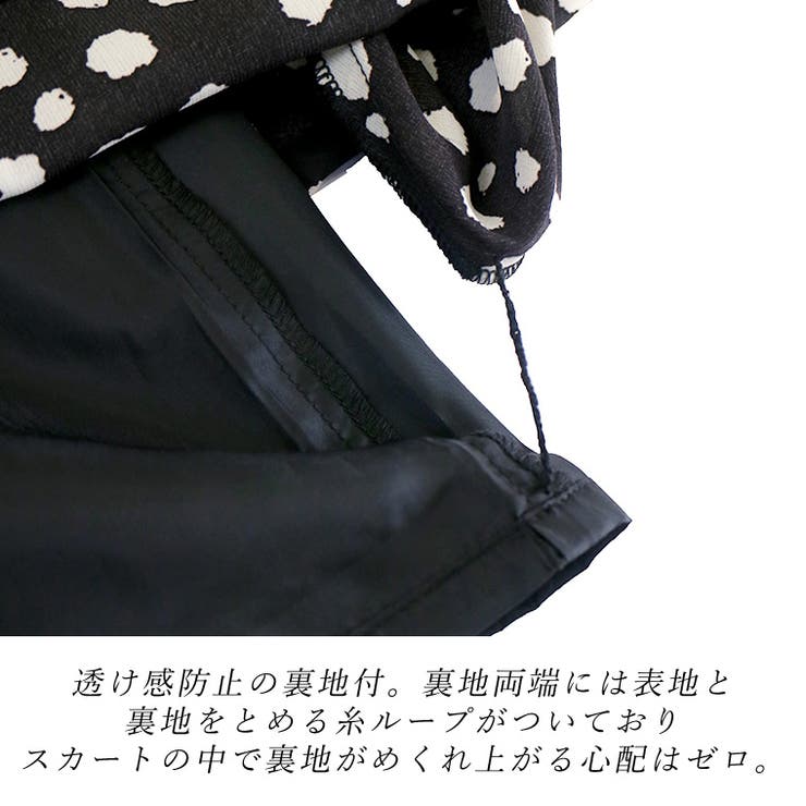 ダルメシアンデシンフレアスカート | FUNNY COMPANY＋  | 詳細画像17 