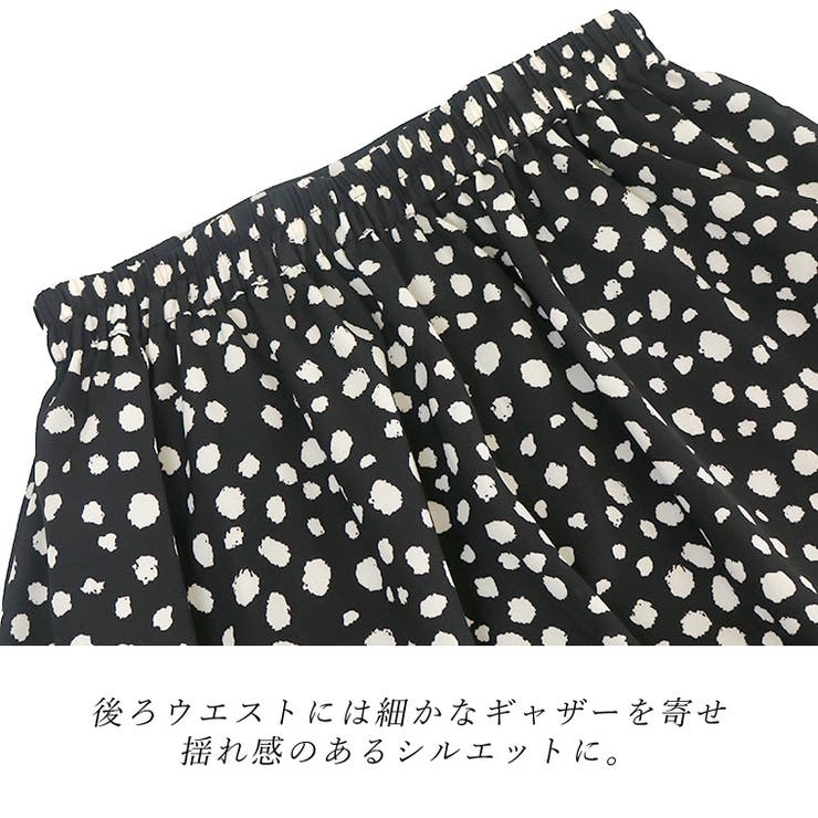 ダルメシアンデシンフレアスカート | FUNNY COMPANY＋  | 詳細画像18 