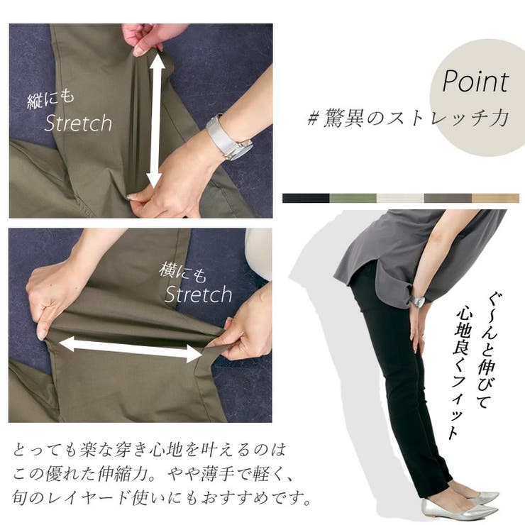 極伸びストレッチスキニーパンツ[品番：FNYW0001719]｜FUNNY