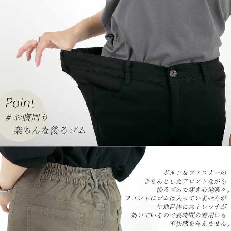 極伸びストレッチスキニーパンツ[品番：FNYW0001719]｜FUNNY