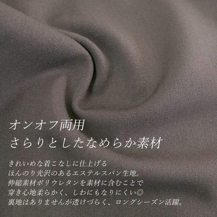 エステルスパンタックセミワイドパンツ