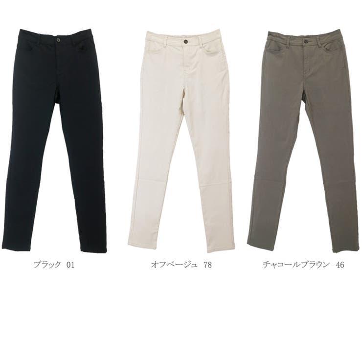 極伸びストレッチスキニーパンツ