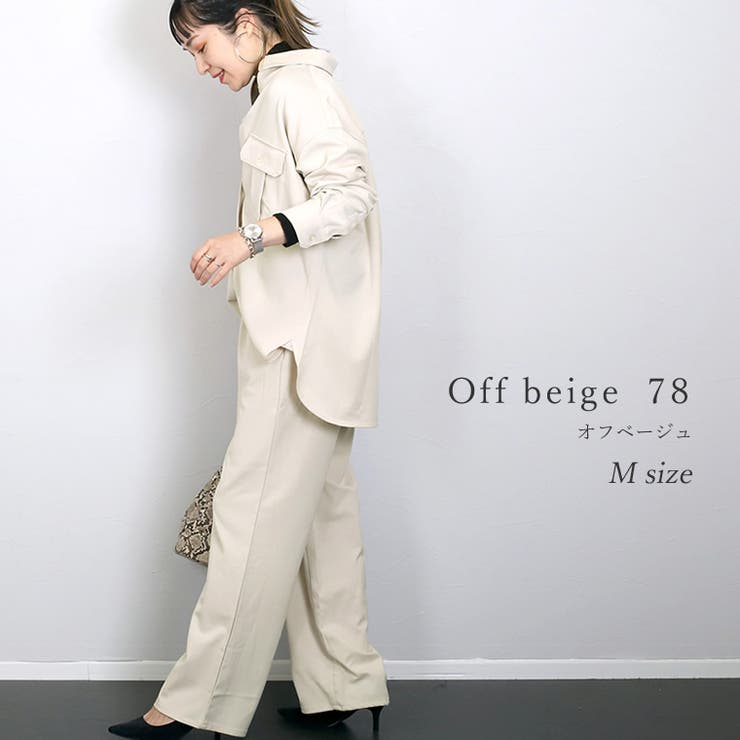 エステルスパンタックセミワイドパンツ