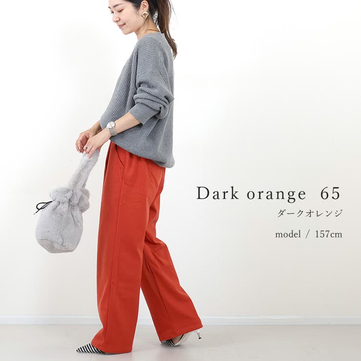 フェイクウールセミワイドパンツ