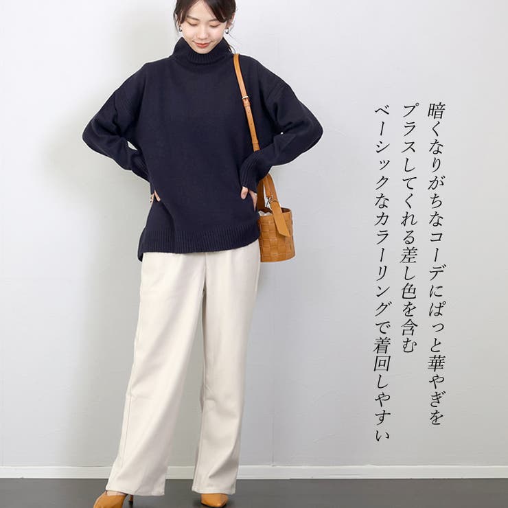 フェイクウールセミワイドパンツ