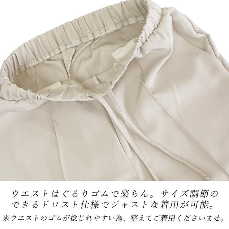 スリット入りセンターシームドロストパンツ