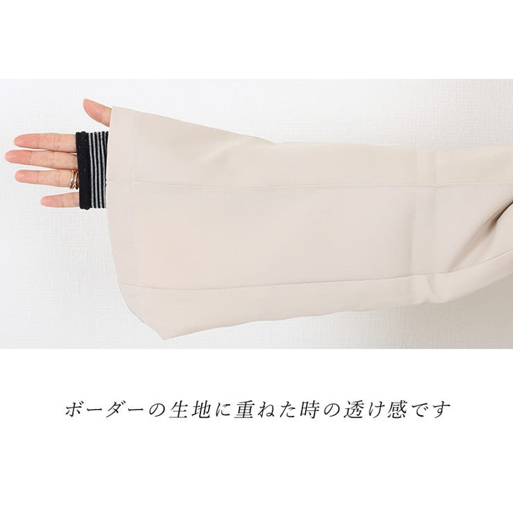 スリット入りセンターシームドロストパンツ