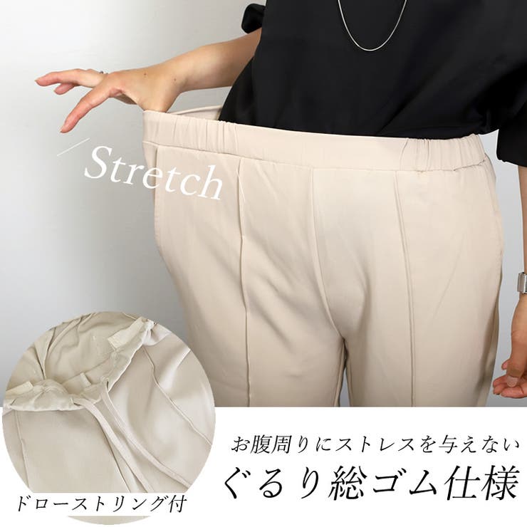 スリット入りセンターシームドロストパンツ
