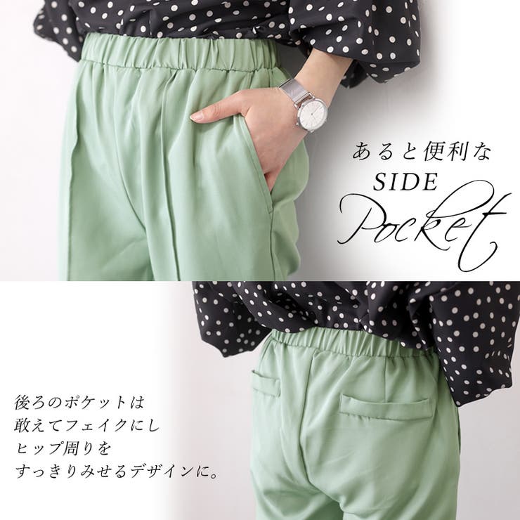 スリット入りセンターシームドロストパンツ