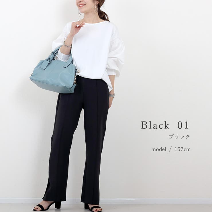 スリット入りセンターシームドロストパンツ