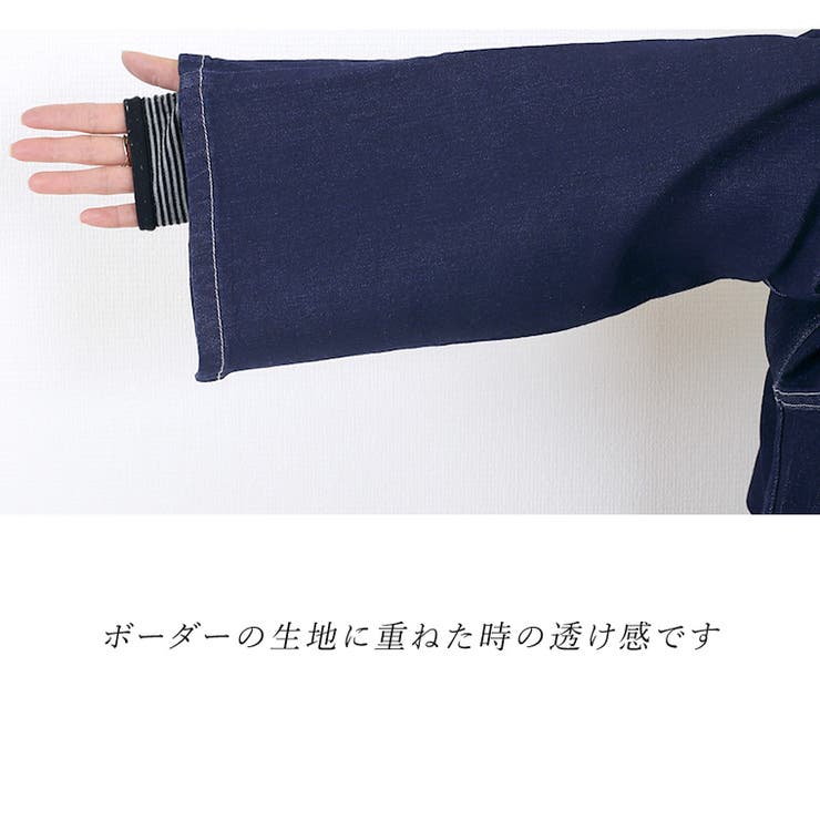 ストレッチデニムテーパードパンツ