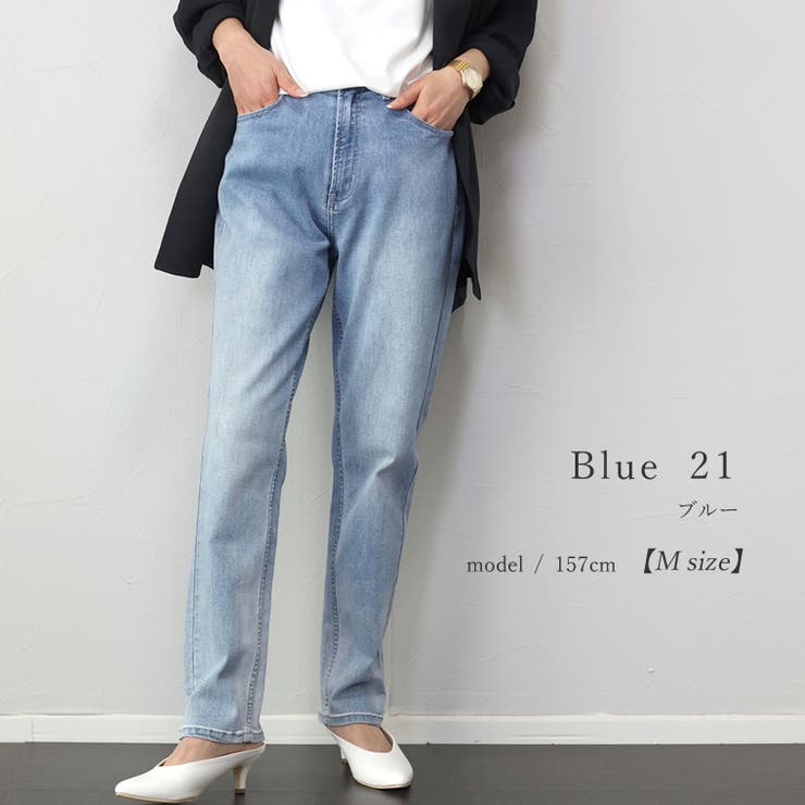 ストレッチデニムテーパードパンツ
