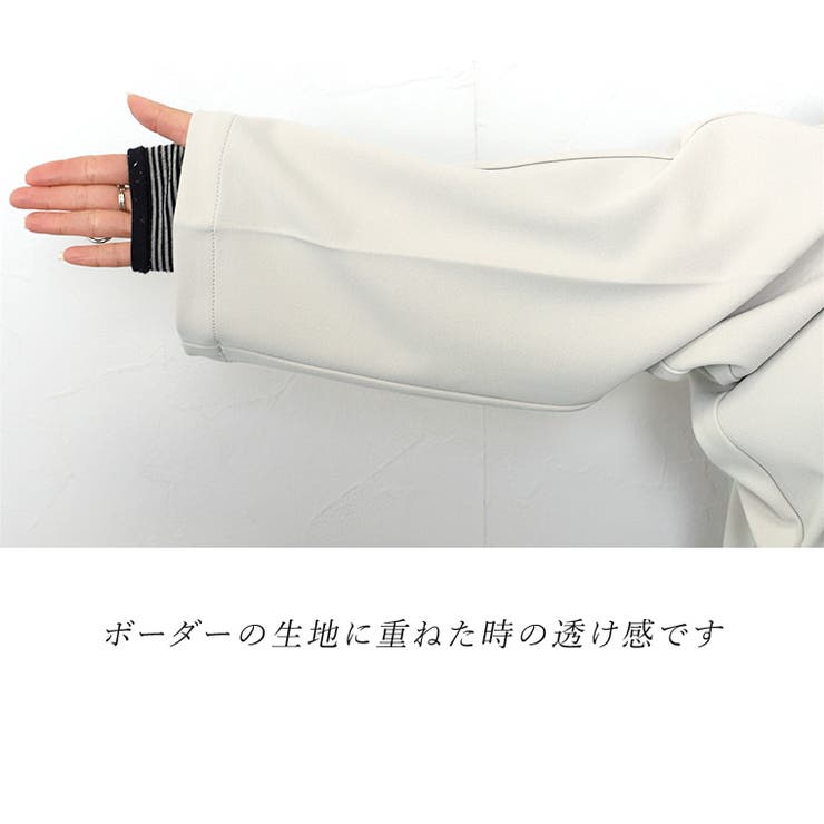 ダブルクロスタックテーパードパンツ