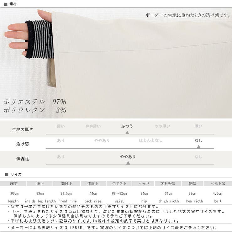 ミドルウェイトポンチセミワイドパンツ