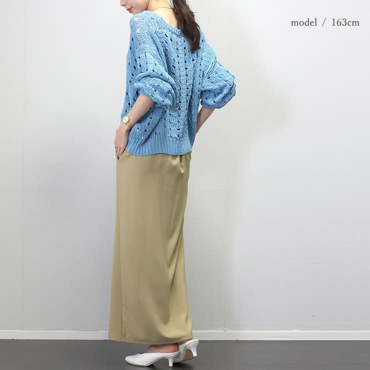 エステルスパンフロントスリットロングスカート | FUNNY COMPANY＋  | 詳細画像16 