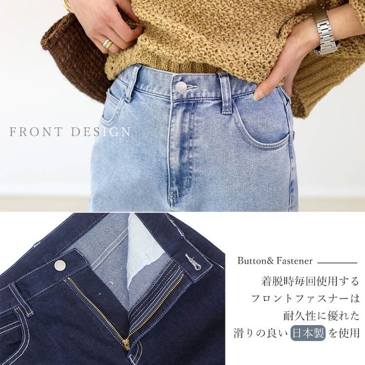 ボーテストレッチデニムパンツ | FUNNY COMPANY＋  | 詳細画像6 