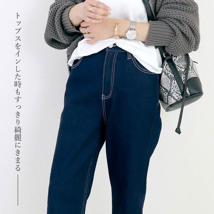 ボーテストレッチデニムパンツ | FUNNY COMPANY＋  | 詳細画像7 