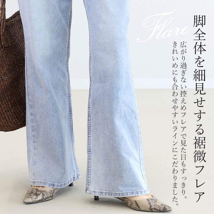 ボーテストレッチデニムパンツ | FUNNY COMPANY＋  | 詳細画像9 