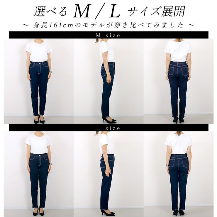 ストレッチデニムテーパードパンツ