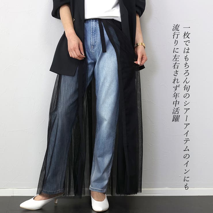 ストレッチデニムテーパードパンツ