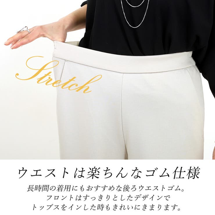 ミドルウェイトポンチセミワイドパンツ