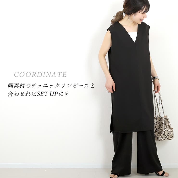 ミドルウェイトポンチセミワイドパンツ