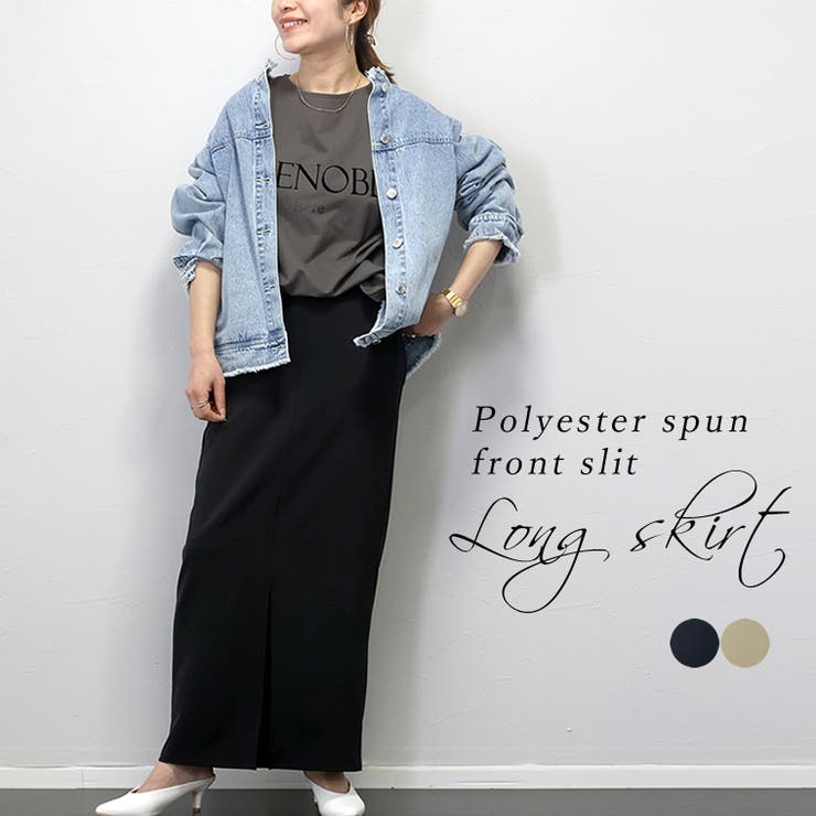 エステルスパンフロントスリットロングスカート | FUNNY COMPANY＋  | 詳細画像1 