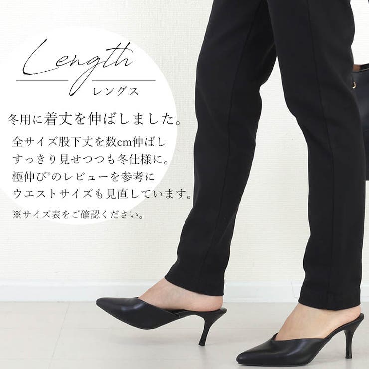 裏起毛極伸びストレッチテーパードパンツ