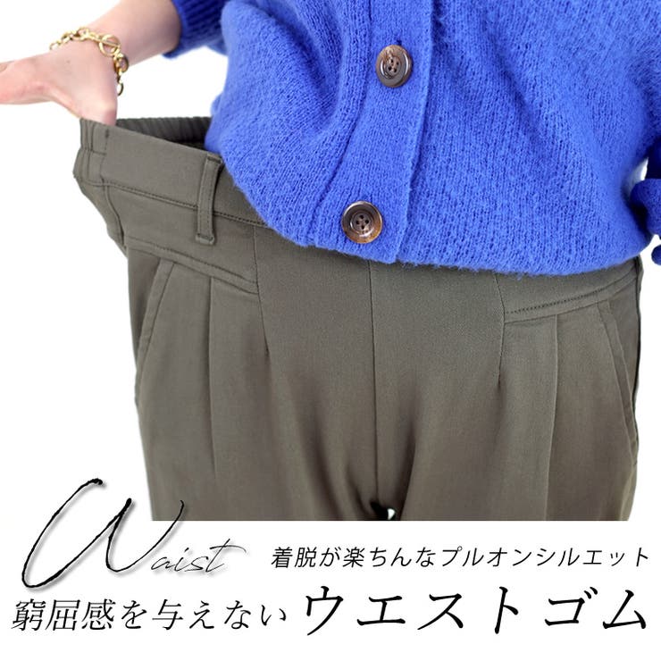 裏起毛極伸びストレッチテーパードパンツ