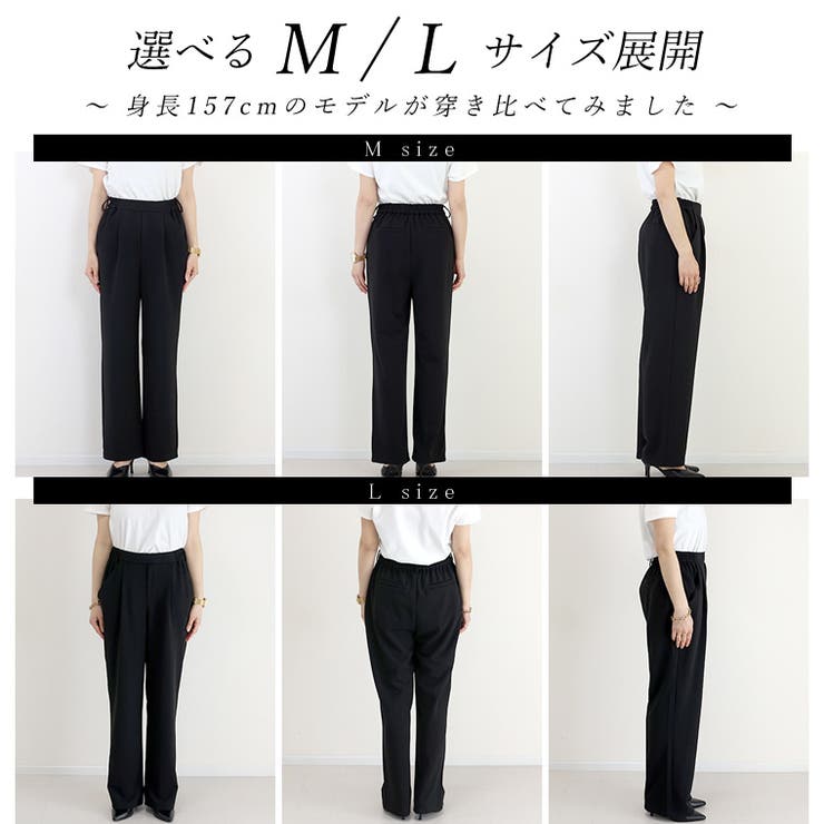 ダブルクロスタックセミワイドパンツ