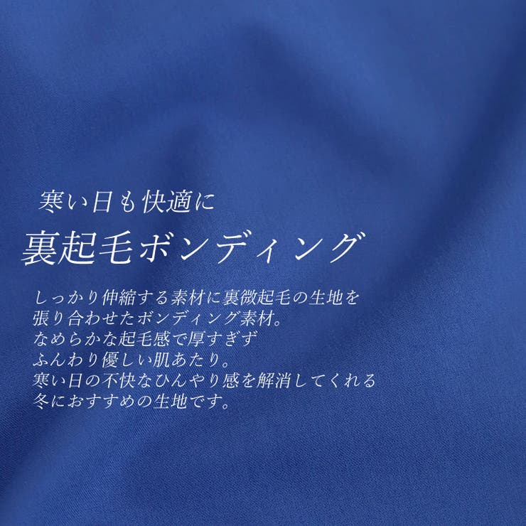 ボンディング裏起毛ペンシルスカート | FUNNY COMPANY＋  | 詳細画像6 