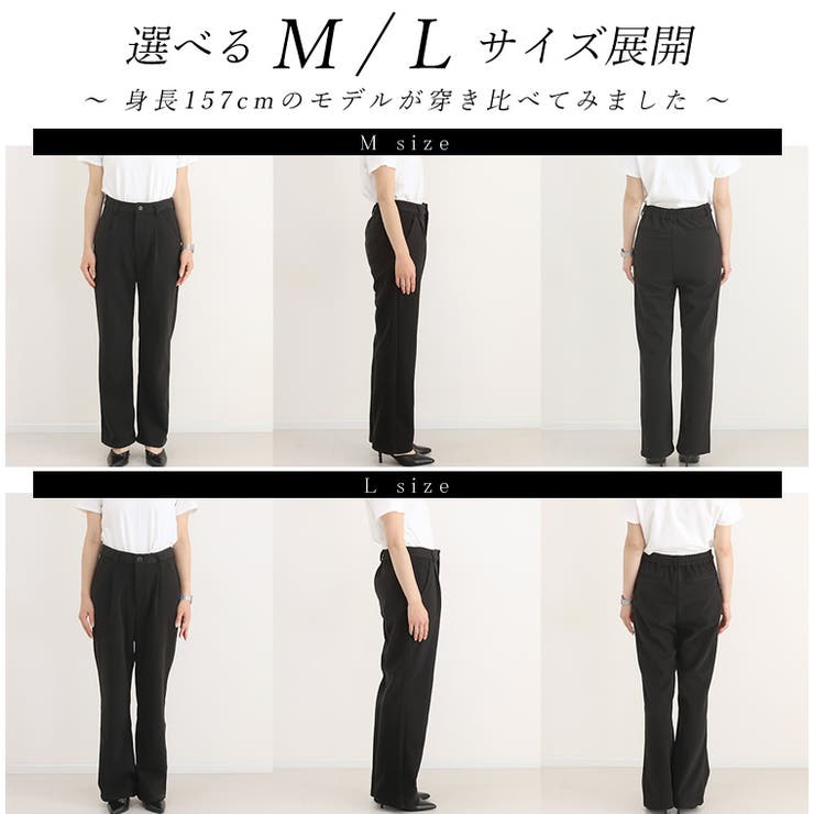 フェイクウールタックストレートパンツ