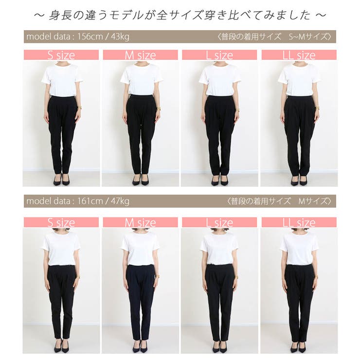 極伸びストレッチテーパードパンツ