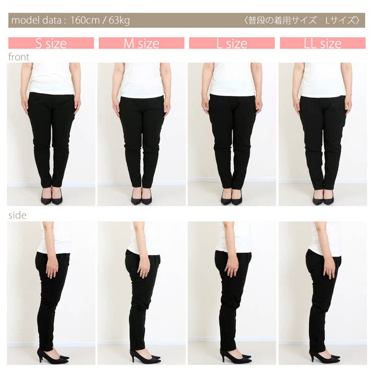 極伸びストレッチテーパードパンツ