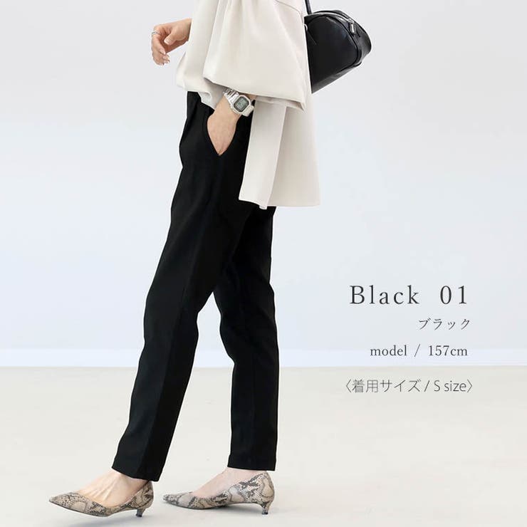 極伸びストレッチテーパードパンツ
